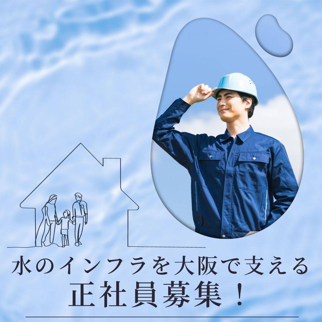 popup_banner